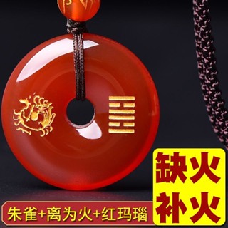 好運水晶項鏈 【店鋪熱銷】天然水晶紅色瑪瑙平安扣掛件缺火補火五行吊墜屬火的飾品硃雀首飾 YT4E