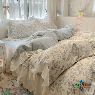 「KOALA」奶藍 碎花 床裙 套組 荷葉邊 小碎花 可愛 床包 四件套 雙人床包 加大雙人 雙人床 單人床 被套 床單