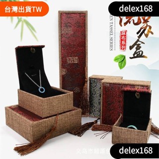 【delex熱銷】 手鐲盒 佛珠盒 批發吊飾吊墜盒 項鍊 戒指 盒子 珠寶首飾 包裝盒 亞麻布