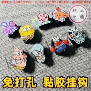 【臺灣倉本島拚出貨】創意掛鈎粘鈎無痕免打孔鑰匙口罩數據綫宿捨收納卡通可愛派大星【家庭小秒手百貨】