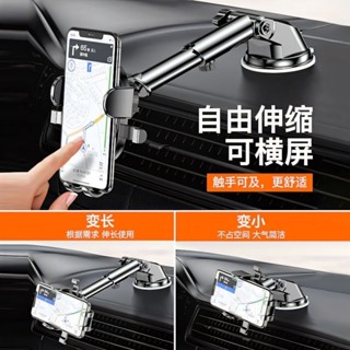 車載手機支架吸盤式車用導航支撐架子新款出風口導航架矽膠支撐 幸運