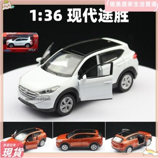 臺灣免運💥現代途勝 第三代車模 uon模擬汽車模型 車模型車 合金車模 兒童開門回力玩具車 收藏擺件生日禮物lhA7