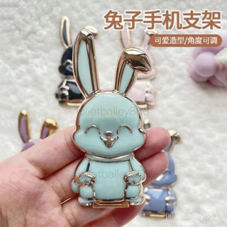 卡通兔子手機支架桌麵折疊支架卡通創意可愛懶人手機ins折疊支架