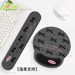 桃園發貨免運⊰鍵盤手託⊱ VISION黑色蝴蝶結護腕滑鼠墊女男手腕墊辦公室筆記本電腦鍵盤手託