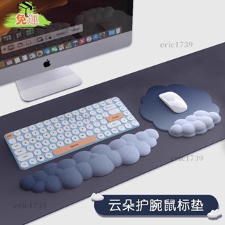 桃園發貨免運⊰鍵盤手託⊱ 創意雲朵護腕滑鼠墊矽膠鍵盤手託矽膠護手腕男女高顔值ins辦公墊