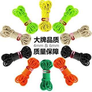 🔥臺灣發貨🔥 【夜視反光】凱路德 6MM 加粗 4米 反光風繩 戶外 帳篷配件 露營 防風繩 天幕拉繩 固定繩