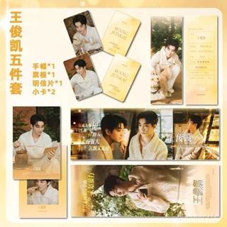 王俊凱TFBOYS應援週邊手幅高畫質寫真自製滿天星禮包明信片小卡 拍立得卡 照片卡貼 明星圓角小卡 錢包照片 明星週邊