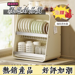 【臺灣熱賣 瀝水通風快】廚房瀝水碗櫃家用碗盤置物架多功能碗碟碗筷分割槽收納開放式雙層架 LZWW