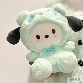 【臺灣熱賣】大耳狗 玉桂狗 玩偶 公仔 帕恰狗 公仔 毛絨玩具 抱枕 生日禮物 睡玩偶 毛絨公仔 變身狗娃娃