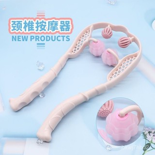 🔥臺灣出貨🔥頸椎按摩神器多功能揉捏家用手動夾脖子頸部肩頸痠痛勁部按摩器儀