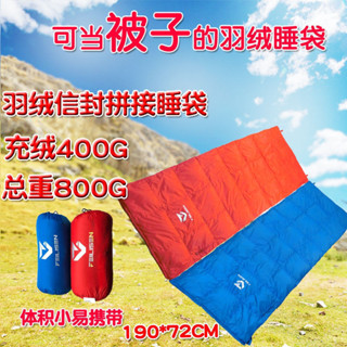 桃園發貨可開票【5129人收藏】戶外羽絨信封式拚接超輕露營睡袋酒店隔臟保暖情侶睡袋鴨絨睡袋