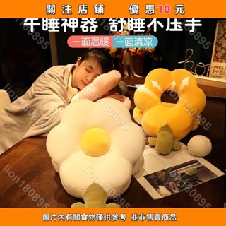 午睡辦公室神器小學生午休教室桌上趴睡睡覺趴睡枕女生睡覺抱枕#lion180895