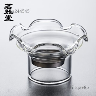 ✨滿額免運✨耐熱 玻璃 茶漏 茶濾 公道 杯 茶葉 過濾器 不銹鋼 茶隔 漏斗 功夫 茶具 配件 不銹鋼茶漏 耐熱茶具