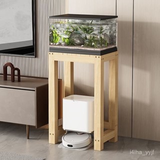 【悅心生活】免運 單層置物架魚缸架加高實木桌子鬆木木架客廳落地展示架實木支架