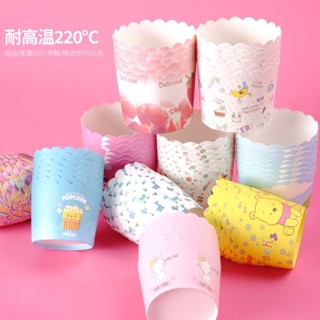 🌸精選熱賣🌸紙杯奶油紙託家用烘焙烤箱空氣炸鍋耐高溫防油模具杯子蛋糕馬芬杯