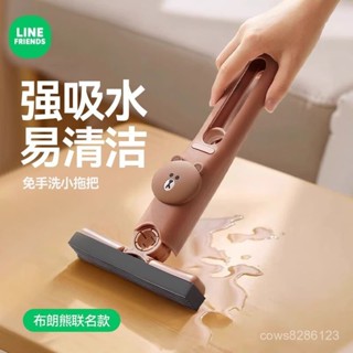 迷你小拖把 多功能吸水小拖把💦布朗熊桌麵迷你小型拖把家用免手洗可旋轉衛生間廚房家用拖布