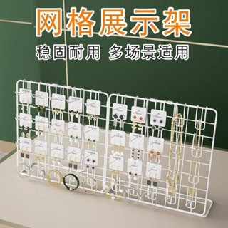 萬匯 網格置物架 桌麵展示架 鐵網架 鐵網 鐵網展示架 隔斷網格 格網架 展示架 幼兒園作品展示架 髮卡飾品展示網片幼兒