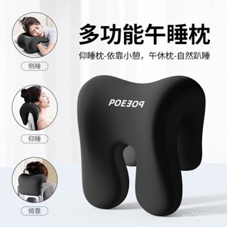 【趴睡枕】午睡枕趴睡枕辦公室仰睡枕頭辦公椅記憶棉頭枕午休枕靠枕午休神器 OCMP