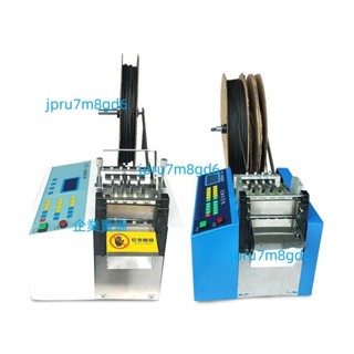 熱縮管切管機全自動電腦裁切機PVC套管鐵氟龍矽膠管PU裁管機（廠商直發,諮詢運）