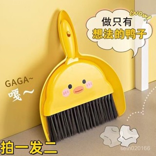 限時低價🎀【30天熱銷7758件】桌麵迷你小掃把套裝桌掃工具兒童小學生用簸箕組閤小掃帚書桌桌上