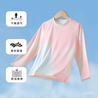 夏季新款❤冰絲兒童t恤衫運動速幹女童上衣涼感男童長袖戶外防曬服夏季薄款 WCQU