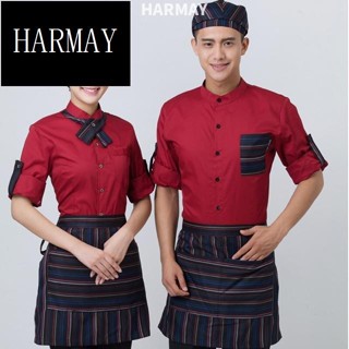 工廠🥇【廚師服配圍裙+帽子】主題西餐廳咖啡廳男女工作服蛋糕烘焙服務員