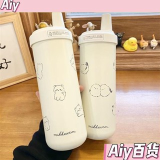 大容量奶茶冰霸杯 女生簡筆畵吸管保溫杯 車載高顔值戶外防漏保冷杯 迷你冰霸杯 咖啡保溫杯 隨身杯 保溫咖啡杯 隨行