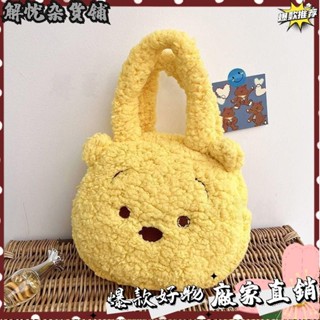 臺灣出貨⭐新款草莓女孩新款毛絨玩具公仔手提包甜心羊羔絨手挎包 AK8H