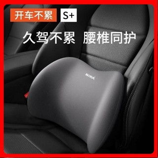 🎉高雄免運熱賣🎉汽車腰靠護腰靠背墊座椅腰枕腰託車用頭枕腰靠開車腰部支撐護頸枕 02🎉全館下殺🎉