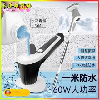 可開發票 LHM電動清潔刷全自動家用魚缸刷長柄清潔工具防水浴室瓷磚地闆刷無線電動清潔刷 多功能電動刷 電動清潔刷 防水級
