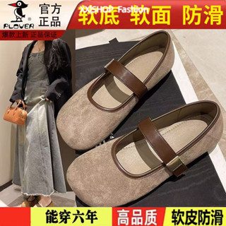 【XX|茜茜 SHOP】免運 懶人拖鞋 夏季懶人鞋 平底休閒鞋 2025春秋季新款韓版複古風女平底真皮小香風單鞋軟底