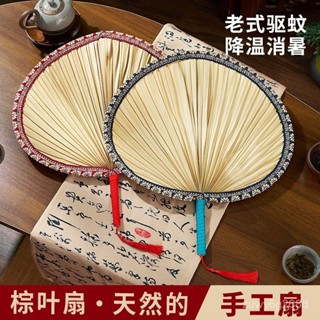🔥臺灣出貨🔥【店鋪熱銷】扇子手工大蒲扇夏季耐用家用中國風便攜中國古風兒童老式芭蕉扇子