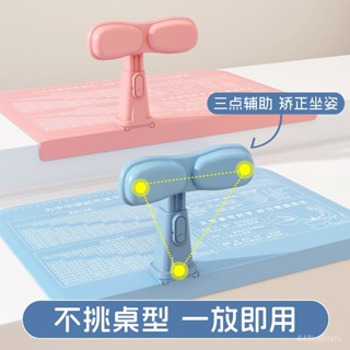 坐姿矯正器閱讀矯正器寫字坐姿矯正器兒童寫作業坐姿矯姿支架 孩位元兒童防近視坐姿矯正器小學生寫字姿勢糾正器孩子護眼寫字架