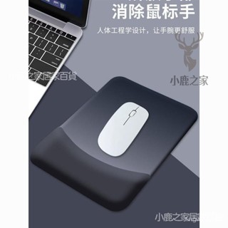 🔥桃園出貨 方形護腕滑鼠墊 矽膠手託 加厚手腕墊 遊戲鍵盤滑鼠軟墊辦公室 滑鼠 鍵盤矽膠