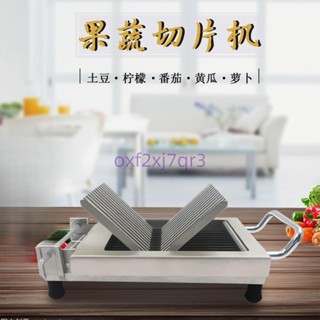 番茄土豆切片機器商用水果切片橙子切片機手動西紅柿檸檬切片機5.7詢運費