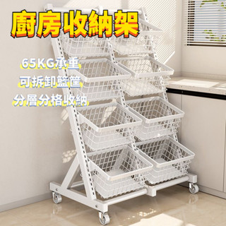 熱銷新品 廚房收納置物架 帶輪 可移動 落地 多層 蔬菜 水果 多功能 菜籃子 客廳 零食 雜物 收納架