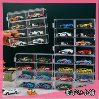 臺灣出貨🏠公仔模型展示盒 模型車展示盒1:64 收納盒 TOMICA TOMY 多美小汽車 風火輪小汽車 模擬玩具展示