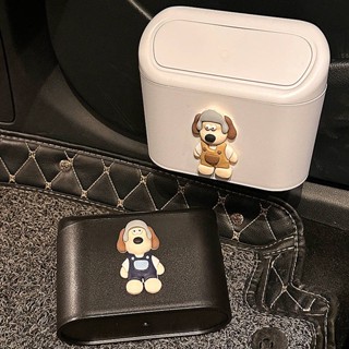 【臺灣出貨】掌門狗卡通可愛女車載垃圾桶汽車通用帶蓋掛式置物迷你車用垃圾桶 車飾 v6v9