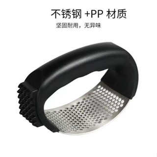 【全網最低價 免運】不銹鋼手動壓蒜泥器弧形廚用蒜蓉器嫩肉器家用壓蒜器 切蒜器 蒜頭攪碎機 搗蒜器 切蒜器