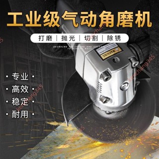 爆促# 颶匠氣動角磨機多功能打磨機切割機風動工業打磨拋光機拋光磨光機