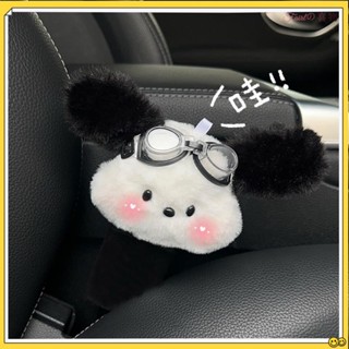 汽車裝飾🌸恰狗汽汽車安全帶扣 汽車通用安全插扣 車載前後排安全戴延長固定器帕 安全插戴卡扣插頭加長可愛