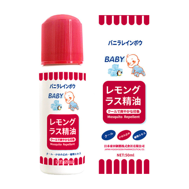 香港大藥房 日本西域七草止癢液 無比滴兒童版蚊蟲通用外用香茅植物精油