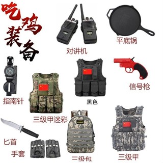 限時折扣💥戰術背心吃鷄裝備全套戶外防護裝備玩具迷彩馬甲兒童三級包三級甲 LJNV