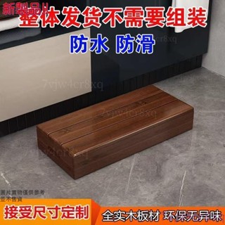 實木腳踏板墊腳 臺階踏腳凳 浴室墊腳防滑廚房馬桶增高辦公室腳踏凳 腳墊 腳凳 墊腳凳 擱腳凳 墊高椅 馬桶腳