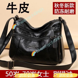 威旺優品Ps側揹包 肩揹包 斜肩包 斜挎包 媽媽包 斜挎包 斜挎大容量包 多層真皮女包 軟皮洋氣百搭挎包 收錢包 包包女