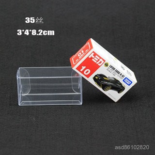 嘻嘻*桃園快速🚚 【47%迴購率】多美卡保護盒1:64汽車模型收納盒TOMY透明pvc防塵盒風火輪盒子