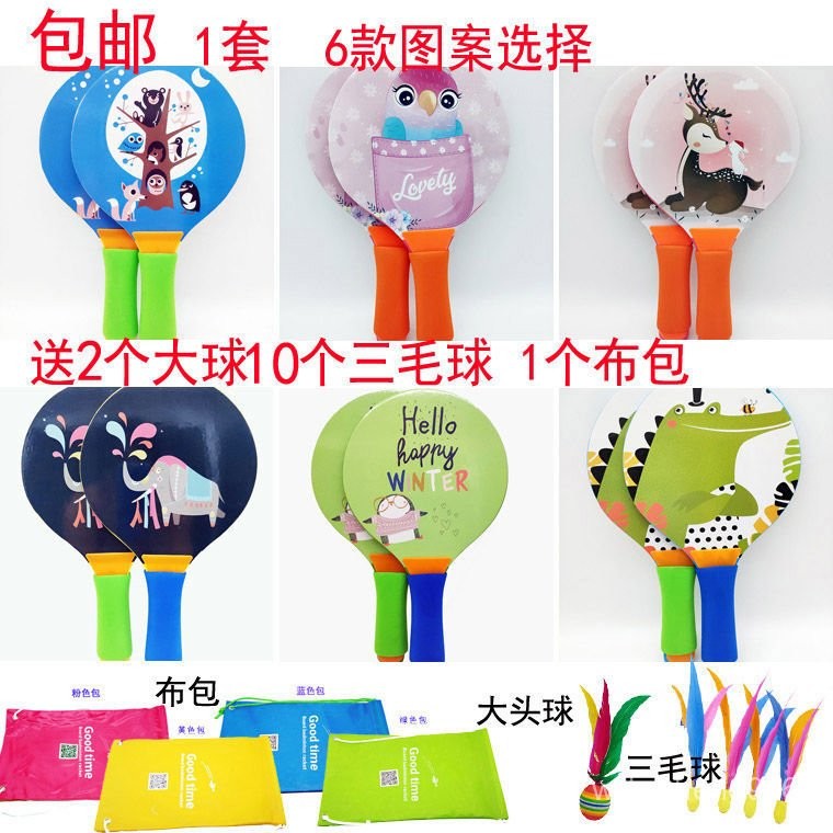 【臺灣出貨】木製卡通闆羽球拍 三毛球拍 室內羽毛球送12個球布包體育用品可開票