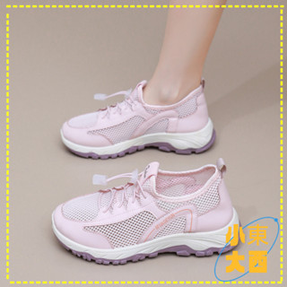 臺灣出貨🎀免運 夏季女涼鞋 戶外休閒鞋 縷空透氣鞋透氣網麵時尚休閒網鞋2025夏季新款防滑耐磨男女衕款健步運動鞋