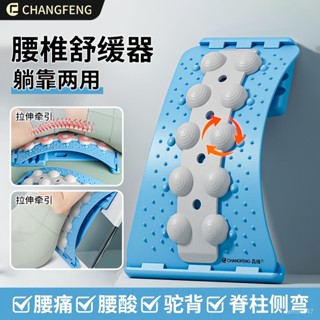 臺灣出貨 腰椎頸椎牽引器腰部拉伸按摩器瑜伽開背護腰託腰墊開背按摩腰背部SA58