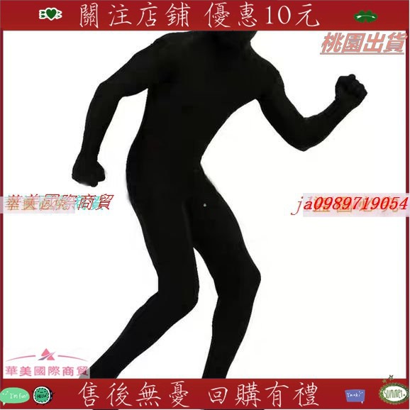 新品*熱賣*全包夜行衣全黑僱傭兵cosplay緊身衣隱形舞臺演出黑衣人服裝柯南